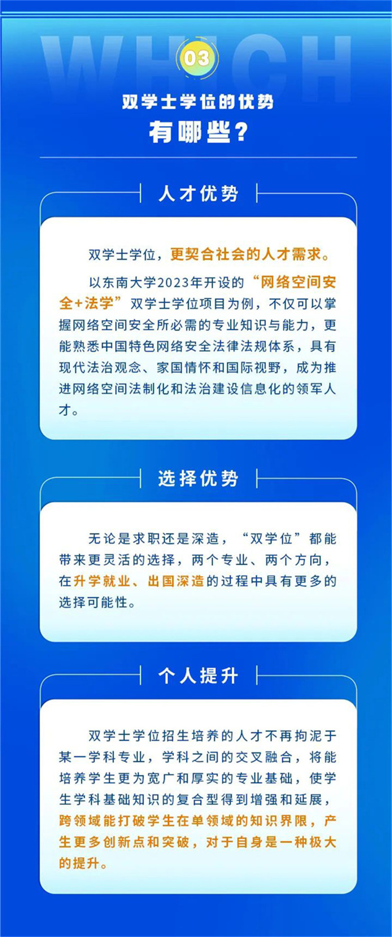 深入推进领导干部个人有关事项报告制度 充分释放从严管党治吏制度优势